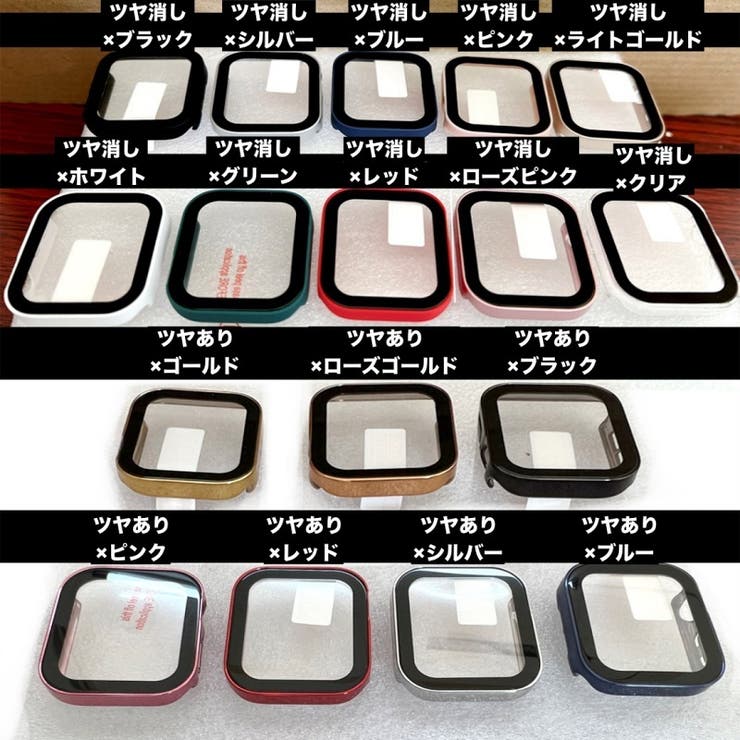 アップルウォッチ用カバー AppleWatch用 保護ケース | PlusNao | 詳細画像11 