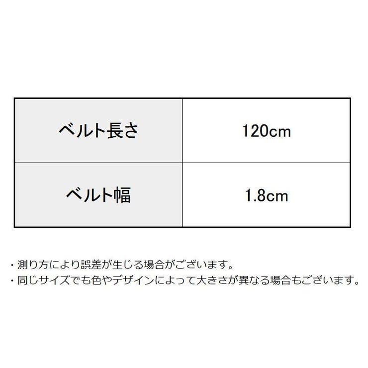バッグストラップ ショルダーストラップ ショルダーベルト | PlusNao | 詳細画像19 
