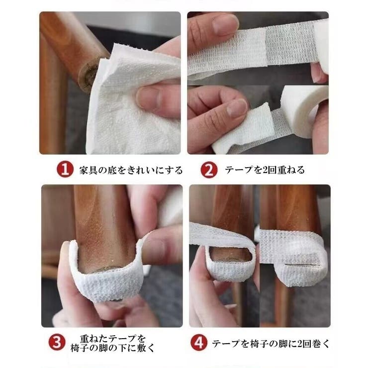 キズ防止テープ 3個セット 4 | PlusNao | 詳細画像14 