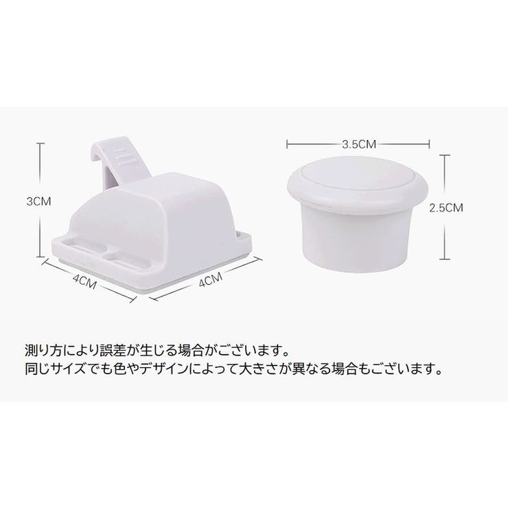 チャイルドロック 単品 マグネット | PlusNao | 詳細画像15 