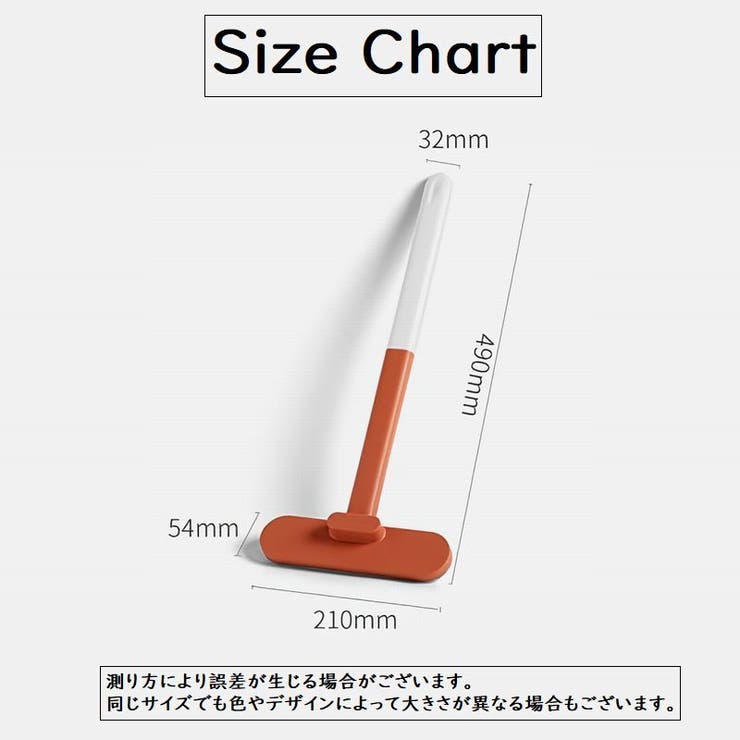 ガラスワイパー 掃除用品 水切りワイパー | PlusNao | 詳細画像13 