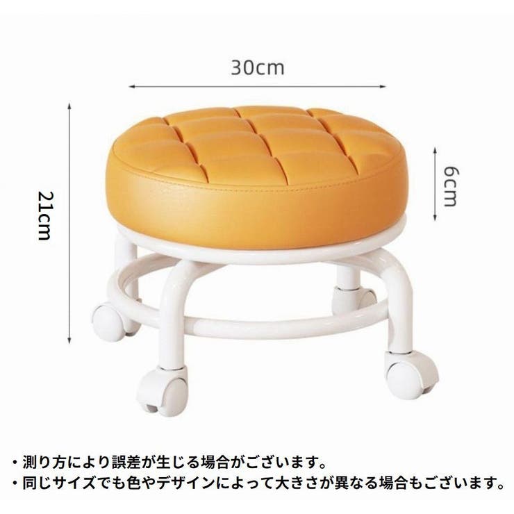 ロースツール キャスター付き 丸椅子 | PlusNao | 詳細画像12 