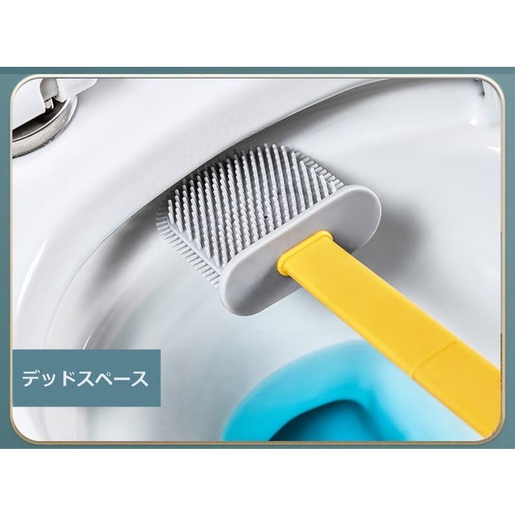 トイレブラシ トイレクリーナー 掃除用具 | PlusNao | 詳細画像15 