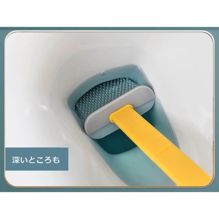 トイレブラシ トイレクリーナー 掃除用具 | PlusNao | 詳細画像16 