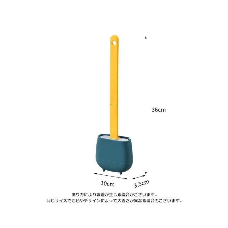 トイレブラシ トイレクリーナー 掃除用具 | PlusNao | 詳細画像20 
