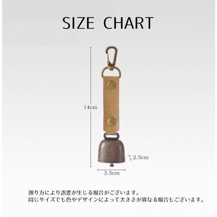 熊よけ鈴 熊鈴 クマすず | PlusNao | 詳細画像14 