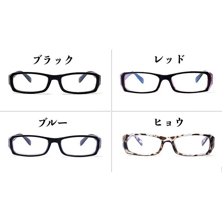 伊達メガネ PCメガネ ブルーライトカット | PlusNao | 詳細画像19 