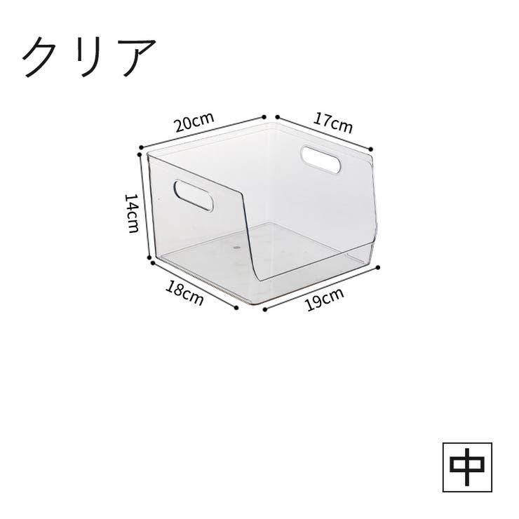 収納ケース 小物入れ 中 | PlusNao | 詳細画像7 