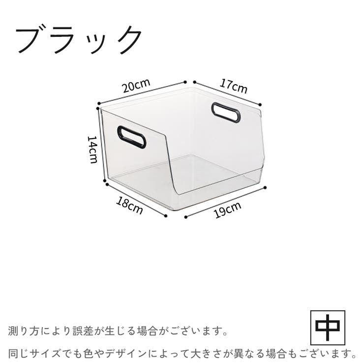 収納ケース 小物入れ 中 | PlusNao | 詳細画像8 
