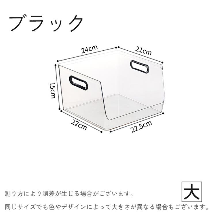収納ケース 小物入れ 大 | PlusNao | 詳細画像8 