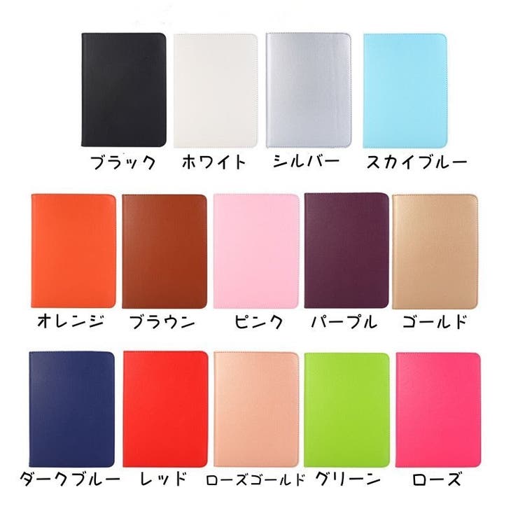 iPadケース iPadカバー タブレット用カバー | PlusNao | 詳細画像19 