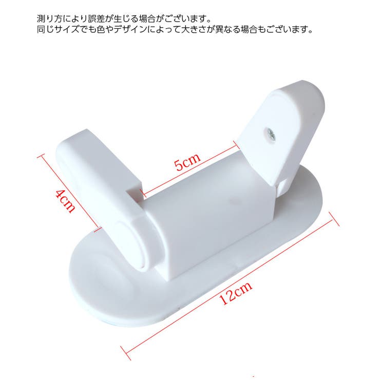 ドアノブロック 戸口ロック 2個セット | PlusNao | 詳細画像12 