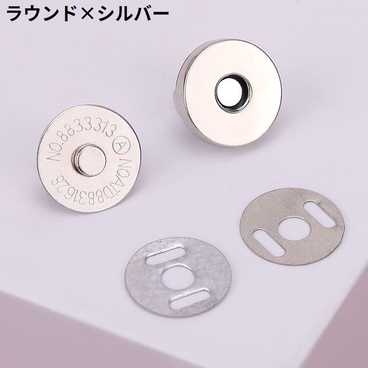マグネットホック マグネットボタン 50組セット | PlusNao | 詳細画像11 