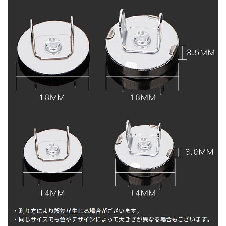 マグネットホック マグネットボタン 50組セット | PlusNao | 詳細画像14 