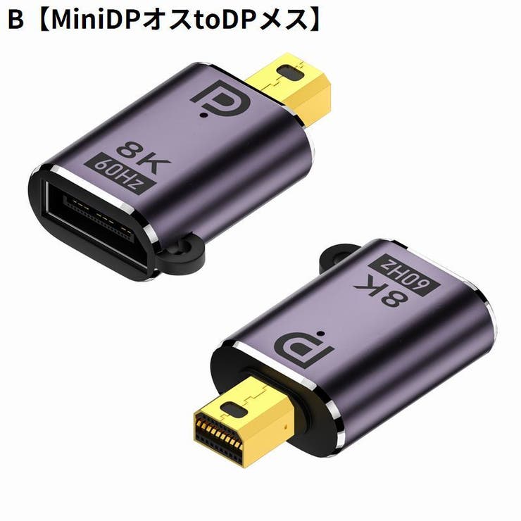 MiniDP to Displayport1 | PlusNao | 詳細画像6 