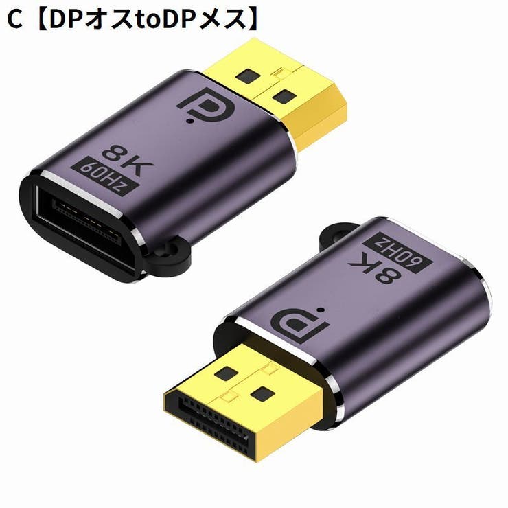 MiniDP to Displayport1 | PlusNao | 詳細画像7 
