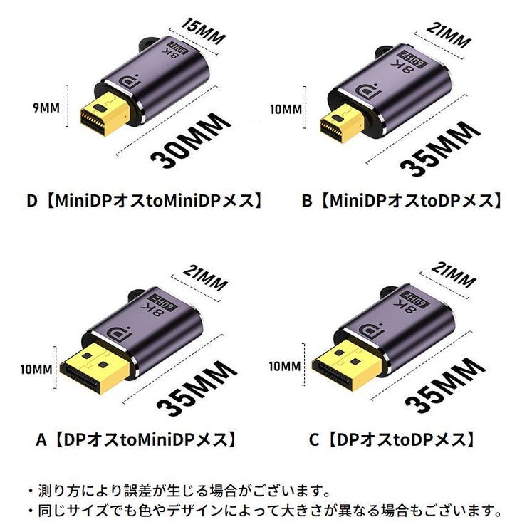 MiniDP to Displayport1 | PlusNao | 詳細画像9 