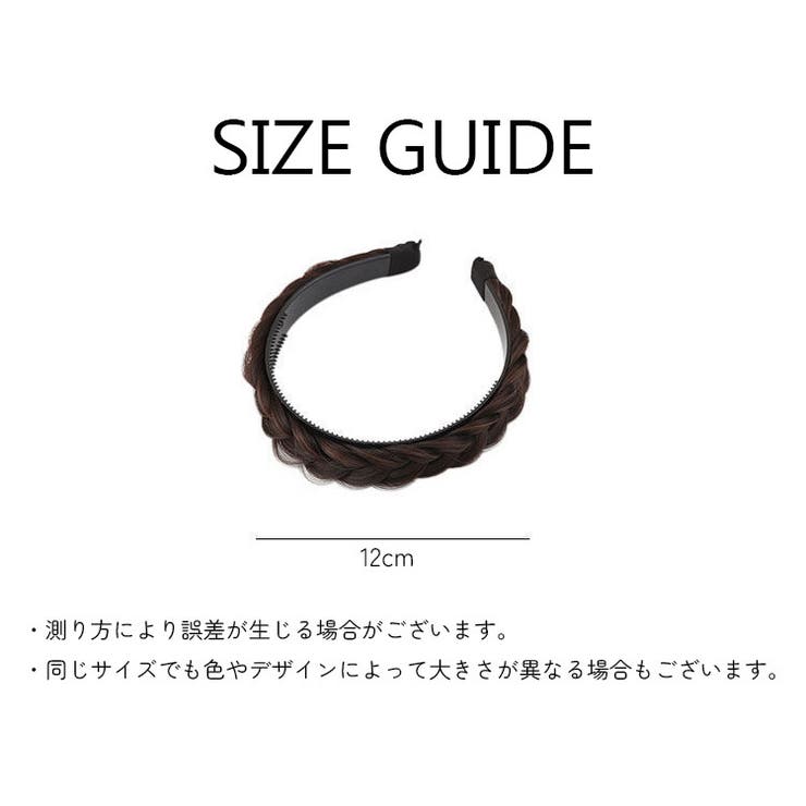 カチューシャ レディース ヘアアクセサリー | PlusNao | 詳細画像8 