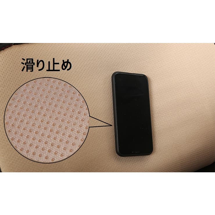 カーシートカバー 3点セット 車用品 | PlusNao | 詳細画像14 
