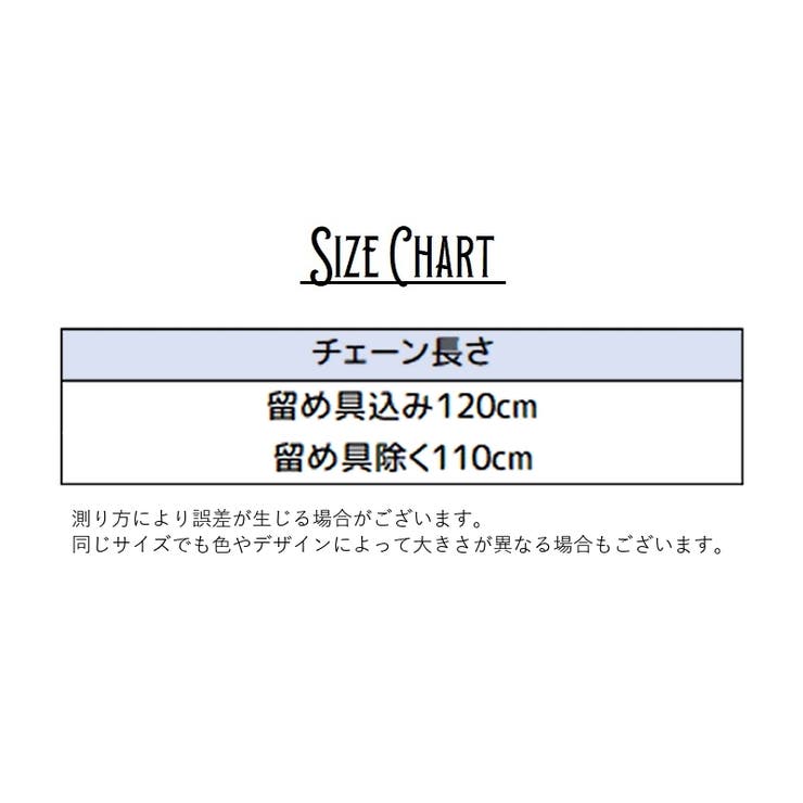 iPhone用ケース チェーンベルト付き 汎用型ケース | PlusNao | 詳細画像6 