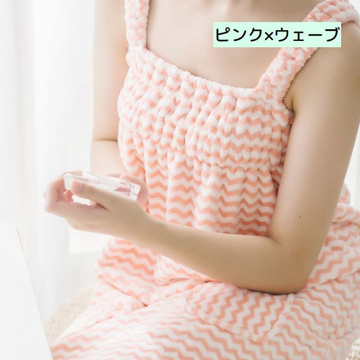 ラップタオル バスローブ ルームウェア | PlusNao | 詳細画像15 