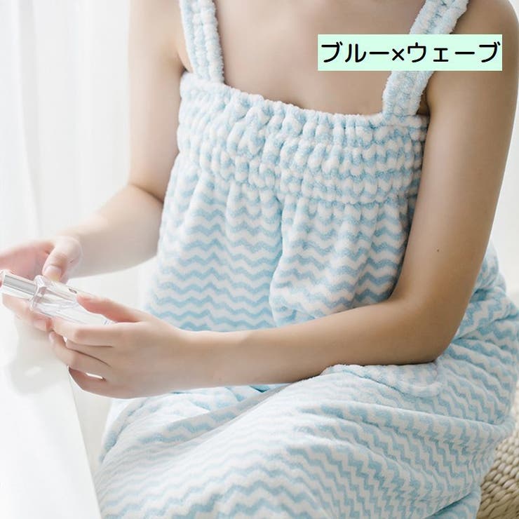 ラップタオル バスローブ ルームウェア | PlusNao | 詳細画像16 