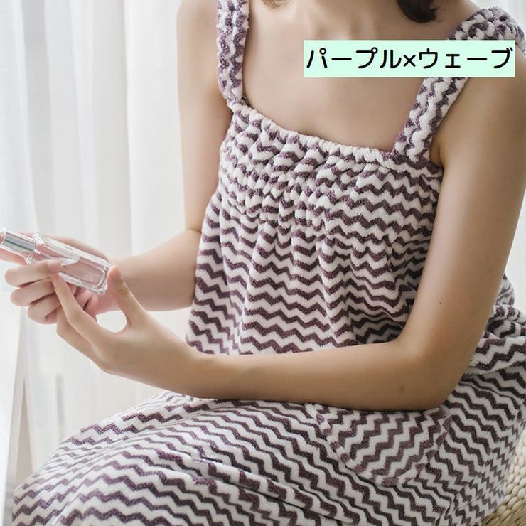 ラップタオル バスローブ ルームウェア | PlusNao | 詳細画像17 