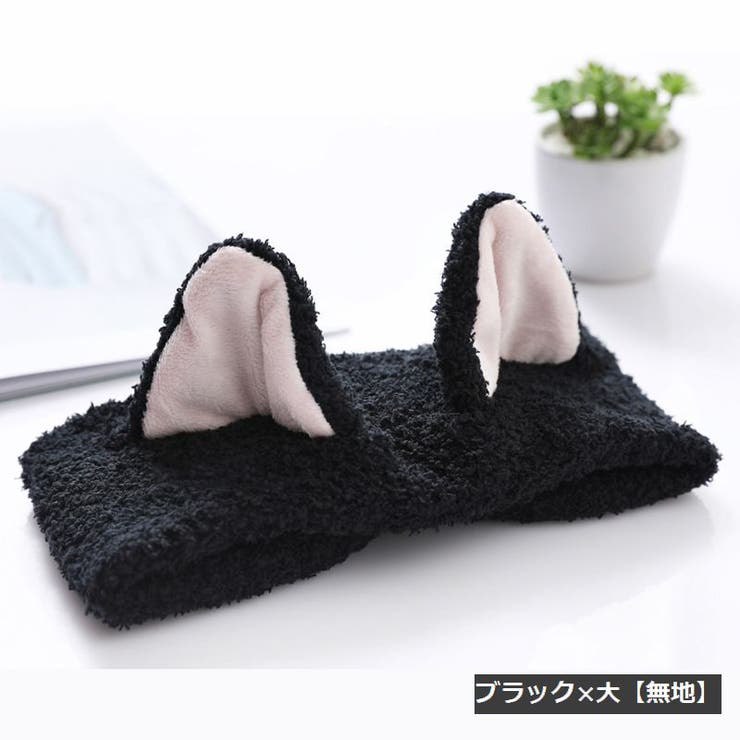 ヘアーバンド ヘッドバンド レディース | PlusNao | 詳細画像11 
