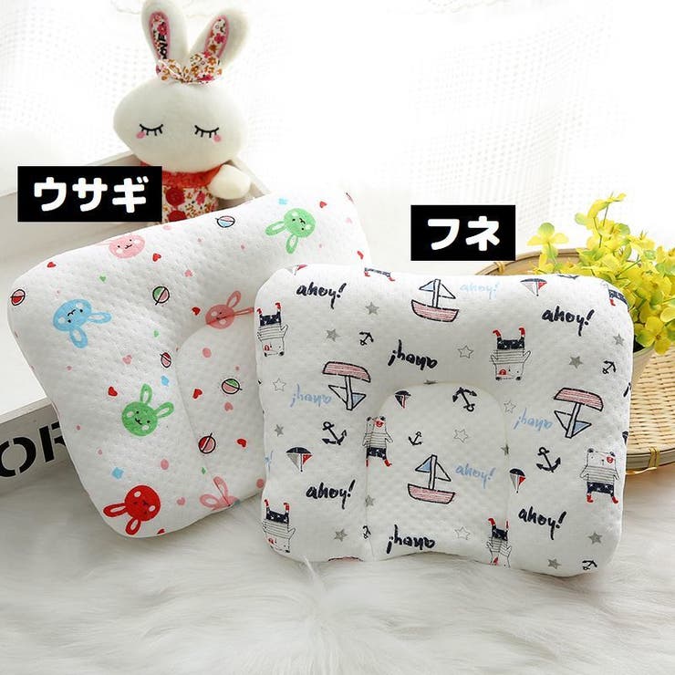 ベビー枕 ベビーピロー ドーナツ枕 | PlusNao | 詳細画像8 