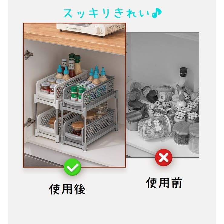 キッチンラック キッチン収納 シンク下収納 | PlusNao | 詳細画像14 