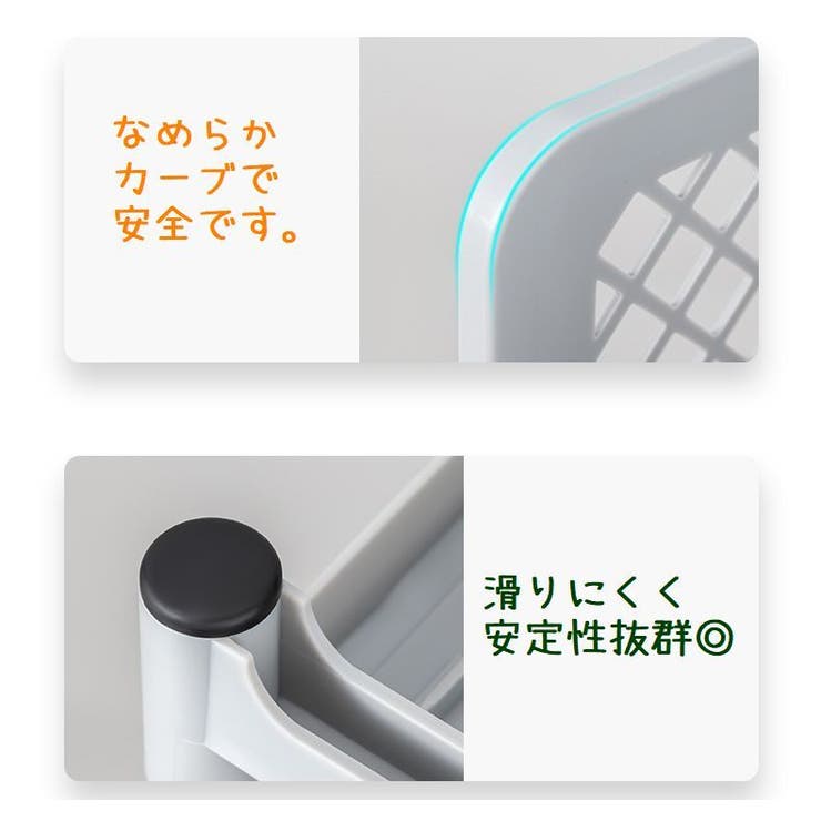 キッチンラック キッチン収納 シンク下収納 | PlusNao | 詳細画像16 