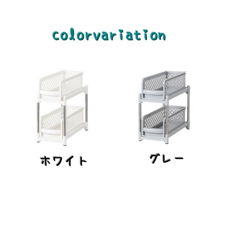 キッチンラック キッチン収納 シンク下収納 | PlusNao | 詳細画像18 
