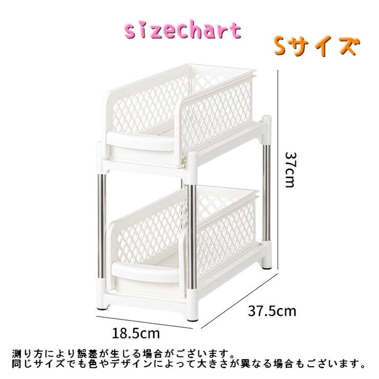 キッチンラック キッチン収納 シンク下収納 | PlusNao | 詳細画像19 