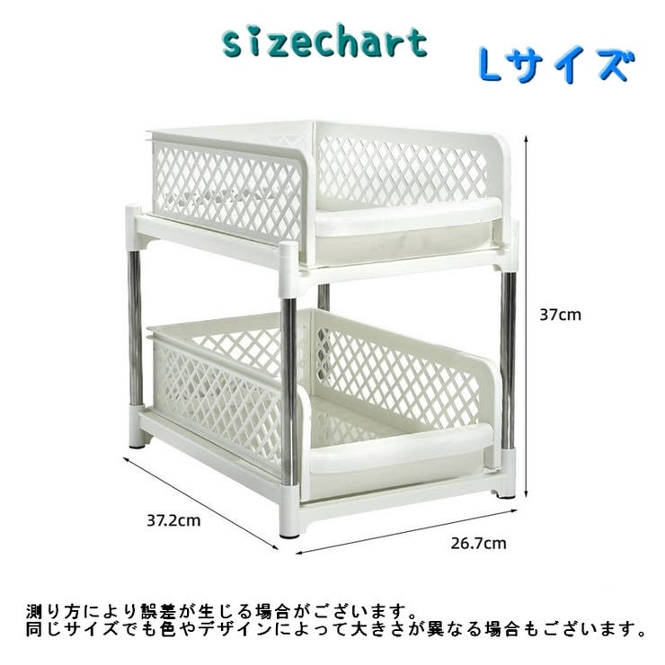 キッチンラック キッチン収納 シンク下収納 | PlusNao | 詳細画像20 