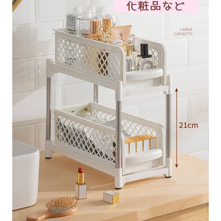キッチンラック キッチン収納 シンク下収納 | PlusNao | 詳細画像8 