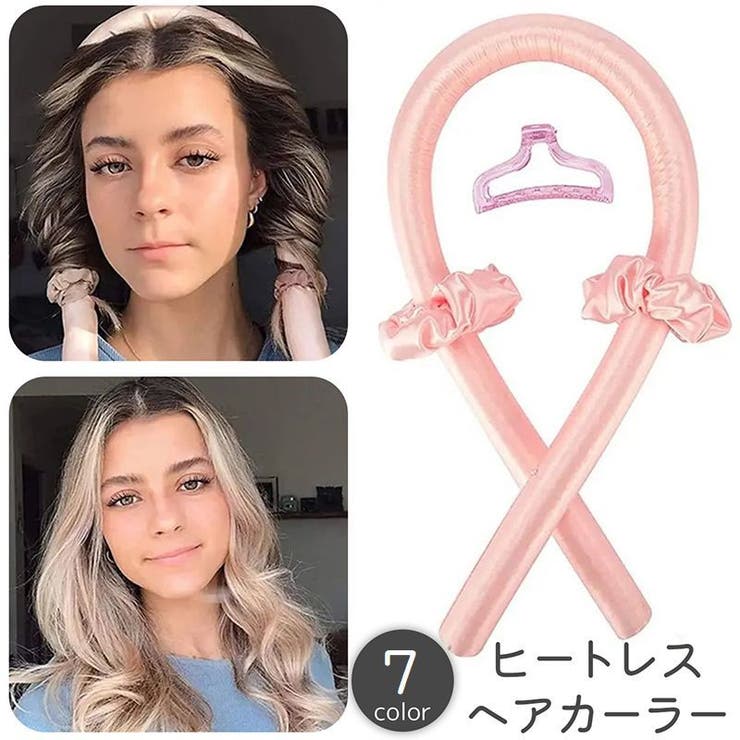 ヘアカーラー カールバンド シュシュ | PlusNao | 詳細画像1 
