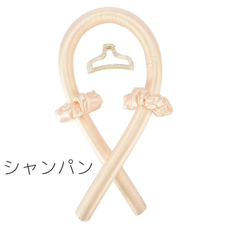 ヘアカーラー カールバンド シュシュ | PlusNao | 詳細画像12 
