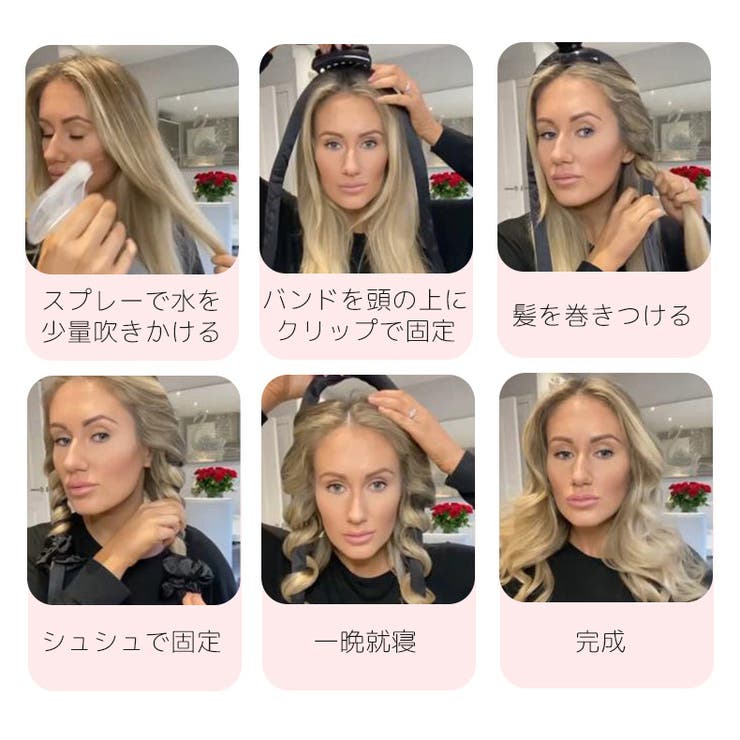 ヘアカーラー カールバンド シュシュ | PlusNao | 詳細画像5 