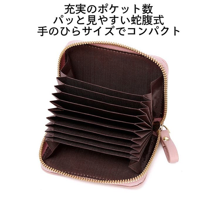 カードケース カード入れ じゃばら式 | PlusNao | 詳細画像4 