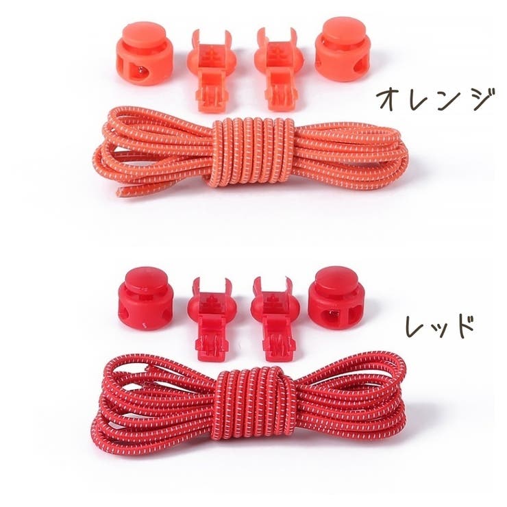 靴紐 2本セット 左右セット | PlusNao | 詳細画像14 