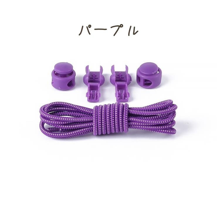 靴紐 2本セット 左右セット | PlusNao | 詳細画像18 