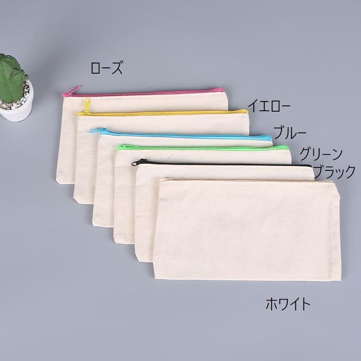 ペンケース 筆箱 筆入れ | PlusNao | 詳細画像11 