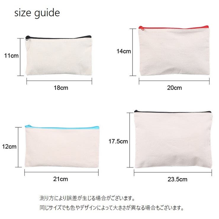 ペンケース 筆箱 筆入れ | PlusNao | 詳細画像14 
