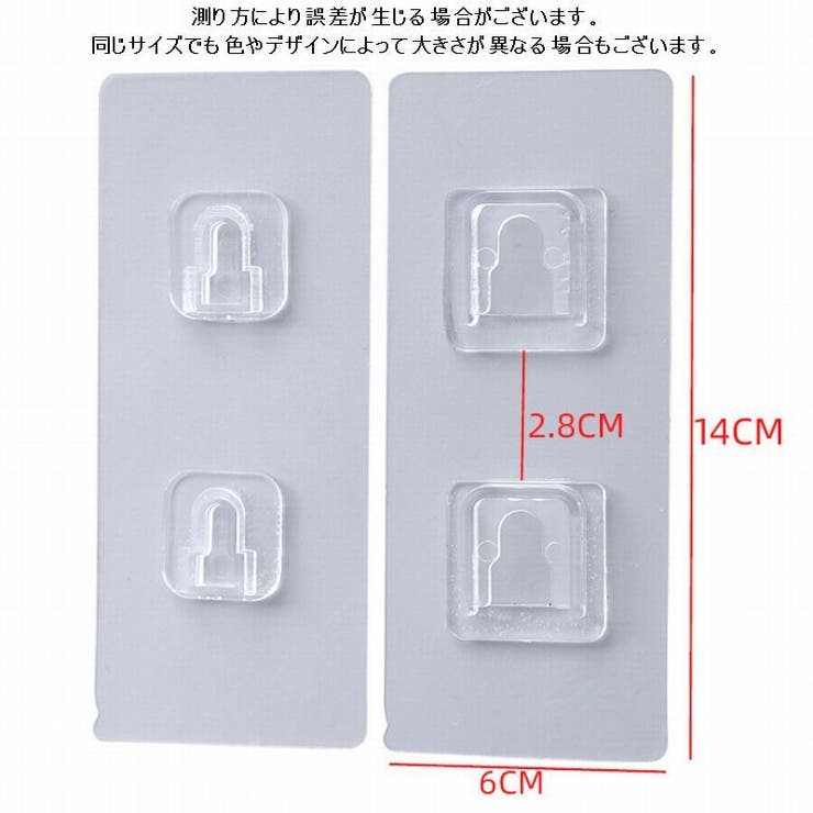 電源タップホルダー 5個セット スライド式 | PlusNao | 詳細画像7 