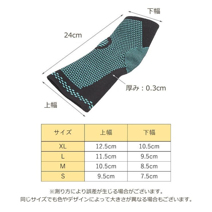 足首サポーター 単品 片足用 | PlusNao | 詳細画像14 