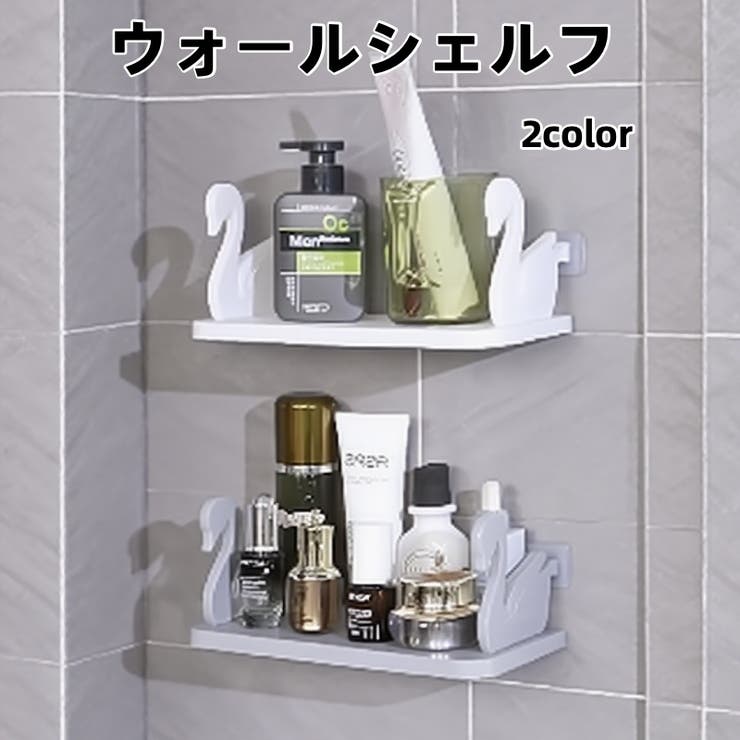 ウォールシェルフ 壁掛け収納ラック インテリア | PlusNao | 詳細画像1 