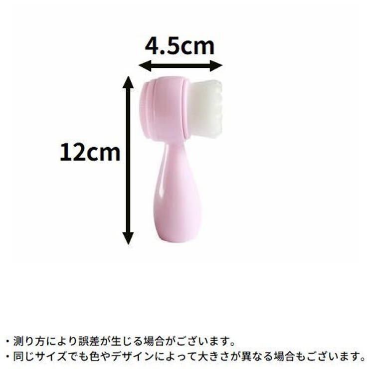 洗顔ブラシ 洗顔器 シリコン | PlusNao | 詳細画像8 
