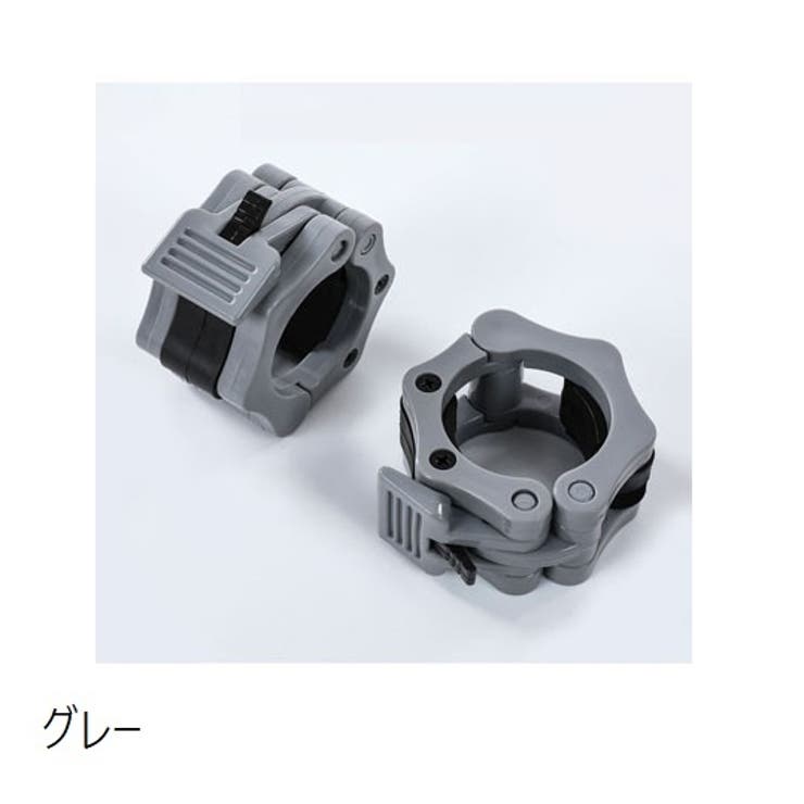 バーベルカラー バーベルクリップ ダンベルクリップ | PlusNao | 詳細画像11 