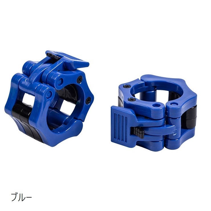 バーベルカラー バーベルクリップ ダンベルクリップ | PlusNao | 詳細画像5 