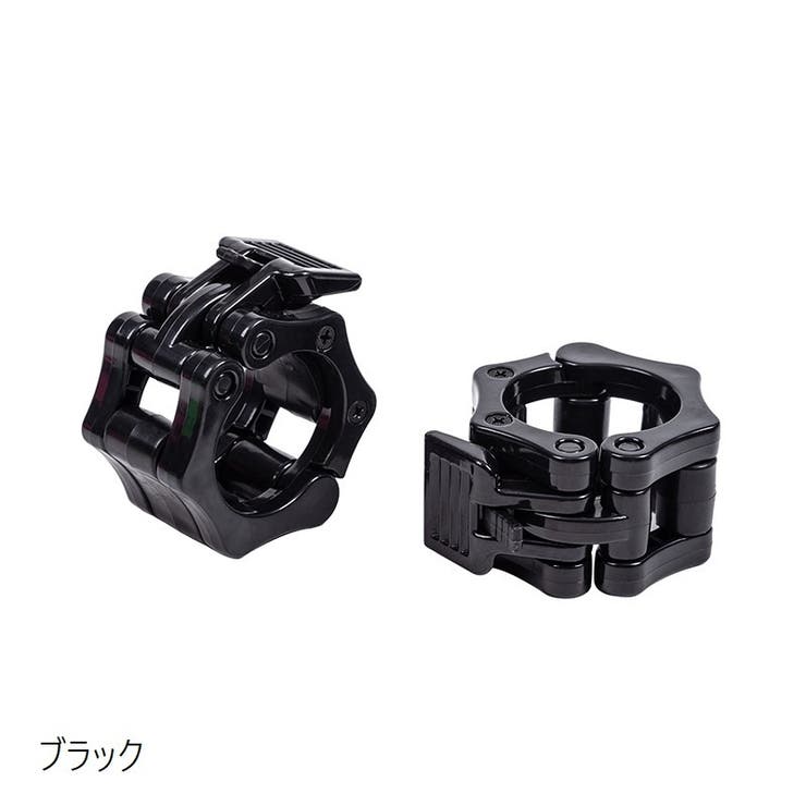 バーベルカラー バーベルクリップ ダンベルクリップ | PlusNao | 詳細画像6 